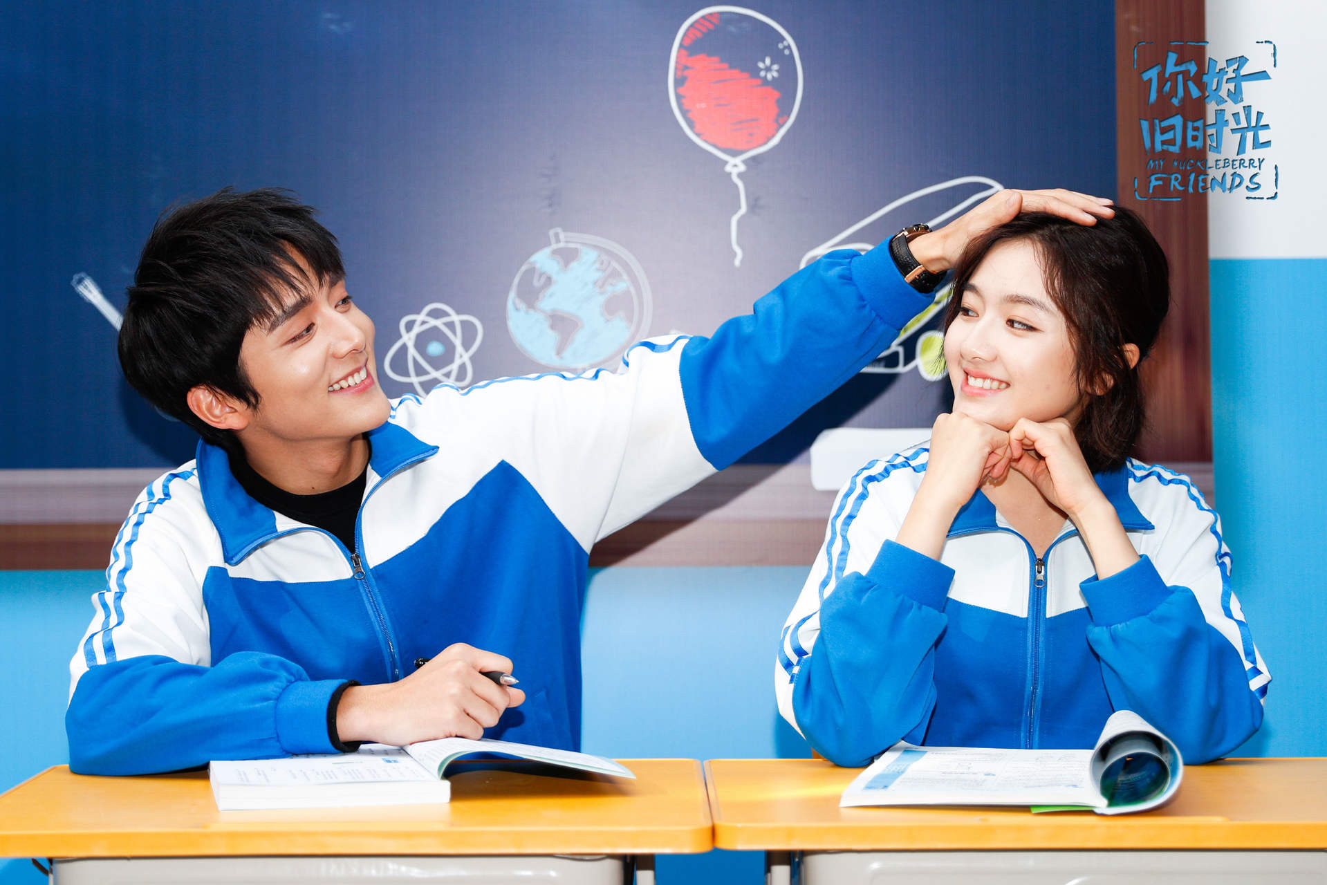 校園片最新,友誼的溫馨日常