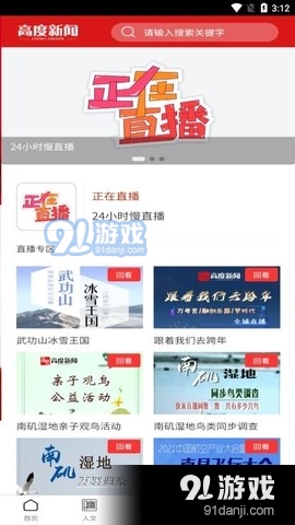 新聞最新資訊,回溯與前瞻的熱點資訊報道