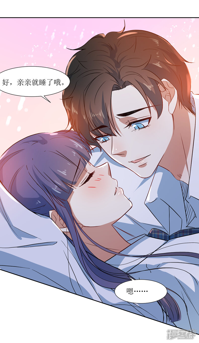 親親漫畫最新,彩色夢幻世界的入口!