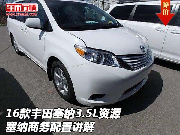 塞納時代先鋒,輝煌歷程的見證者