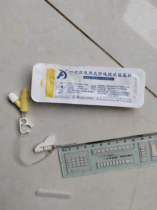 最新輸液導管,小巷深處的醫療科技瑰寶