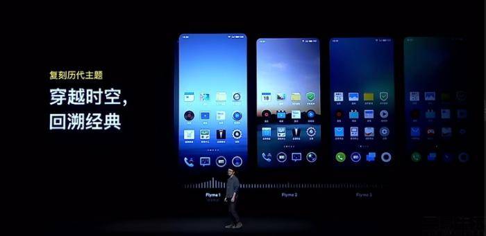 魅族最新系統,科技之巔,引領生活新風尚