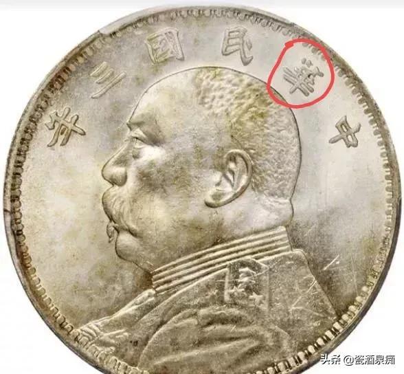 袁大頭最新價(jià)格揭秘,一段友情與收藏價(jià)值的交織故事