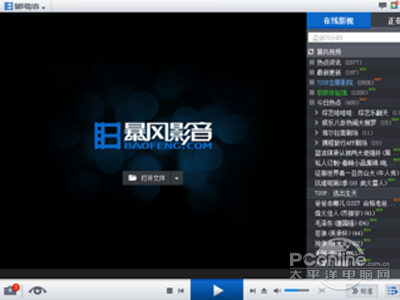 科技重塑視聽盛宴,最新影音資源引領(lǐng)未來生活新潮流