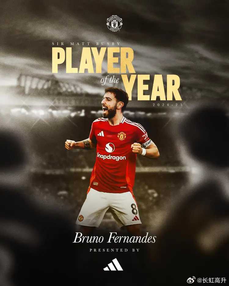 曼聯(lián)最新動(dòng)態(tài),變化中的學(xué)習(xí)之旅與自信成就感的融合