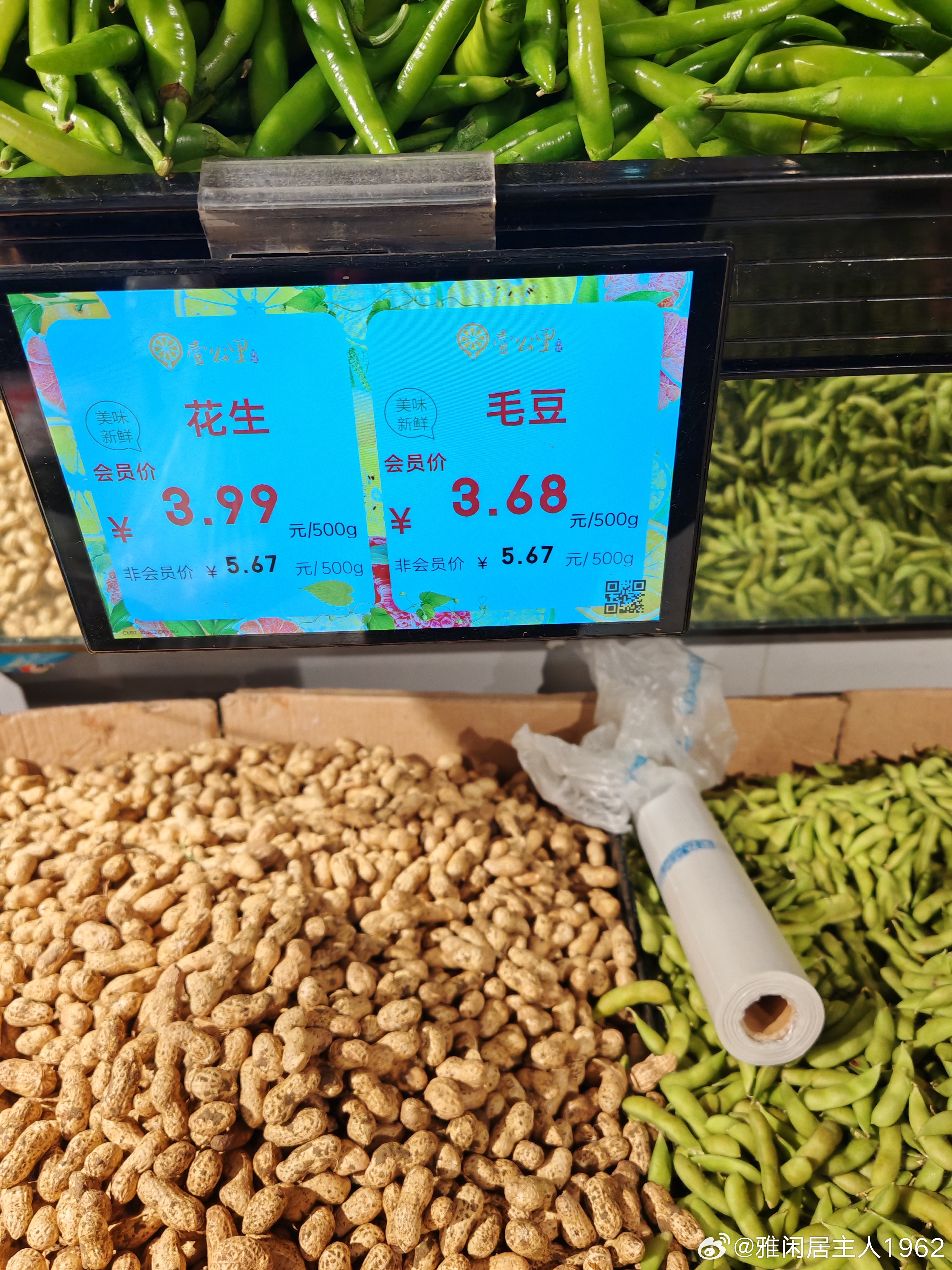 毛豆最新價格揭秘,最新行情大揭秘????