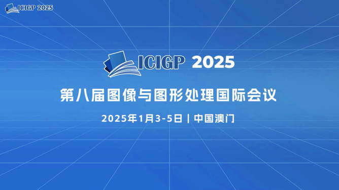 科技新品璀璨登場,引領未來生活新潮,最新圖片2025