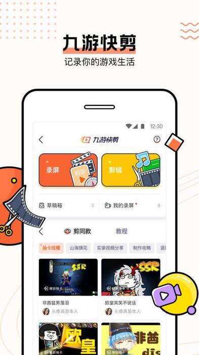 九游最新版探索,小巷神秘樂園與特色小店的驚喜之旅