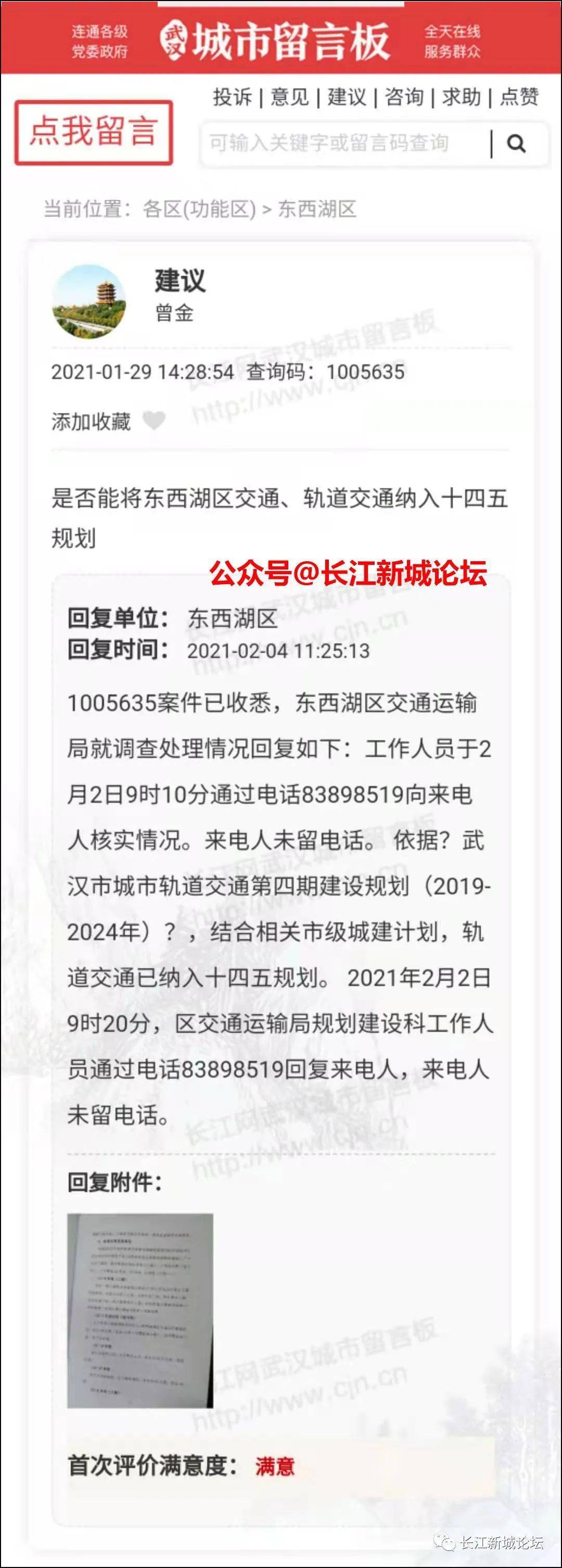 盤龍城最新動態(tài)揭秘,巷弄深處的隱藏瑰寶