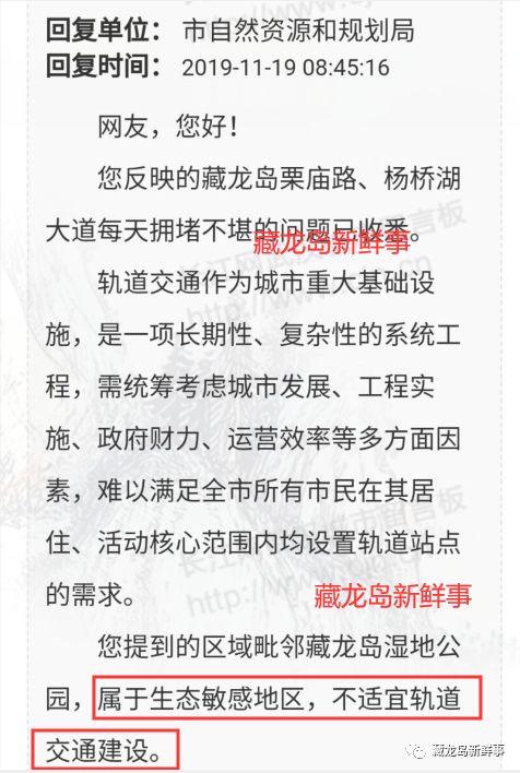 盤龍城最新動態(tài)揭秘,巷弄深處的隱藏瑰寶