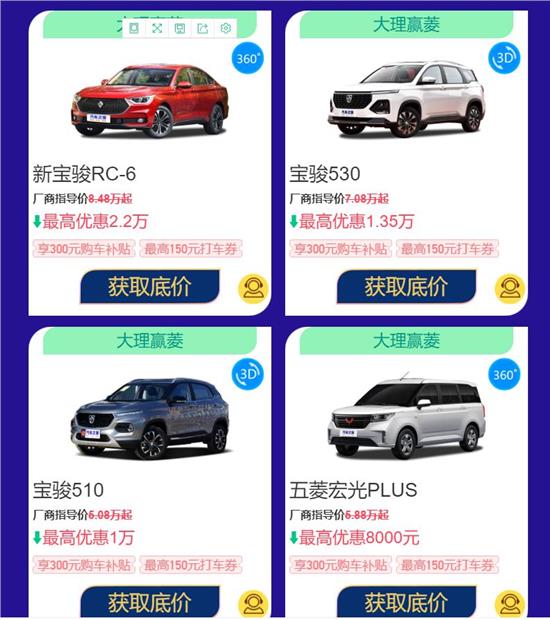 寶駿最新報價指南,輕松獲取并比較寶駿汽車價格