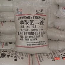 二銨最新價格及市場走勢分析與預測