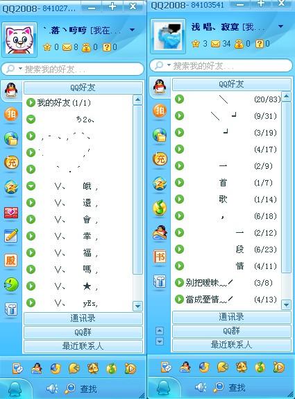 最新QQ分組步驟指南與分類設(shè)置攻略