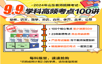 日照最新招聘信息,啟程職業新篇章!