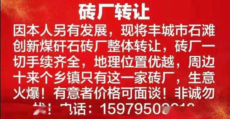 豐城最新招聘趨勢與觀點論述