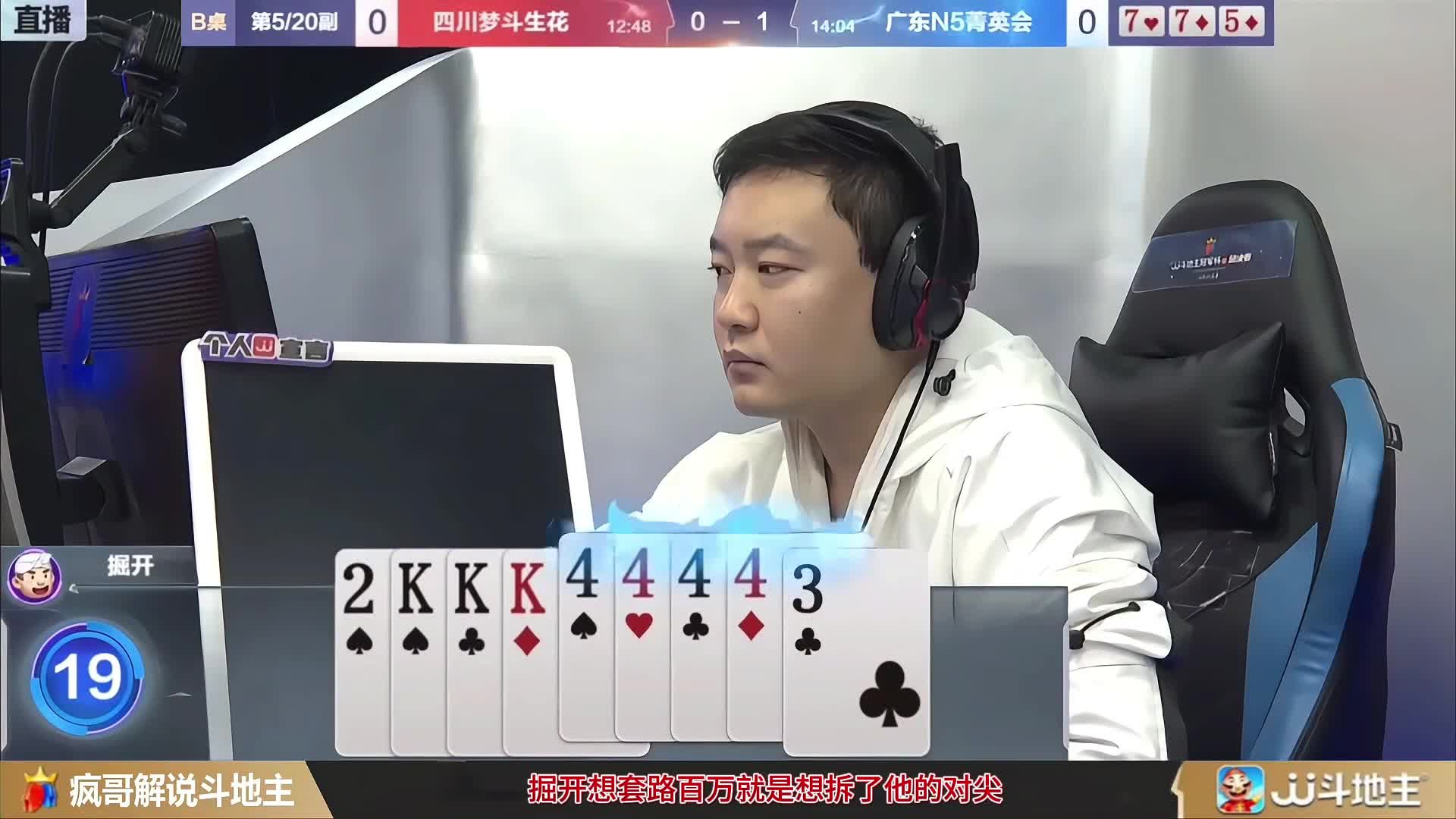 最新局王,一場(chǎng)時(shí)代的熱議風(fēng)暴