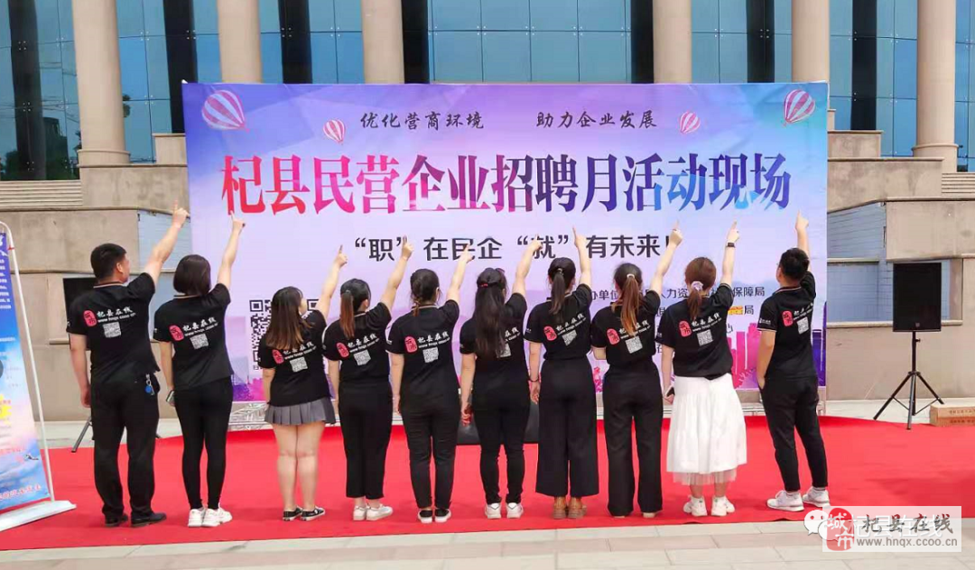 杞縣最新科技招聘盛宴,引領未來生活潮流,職位火熱招募中!