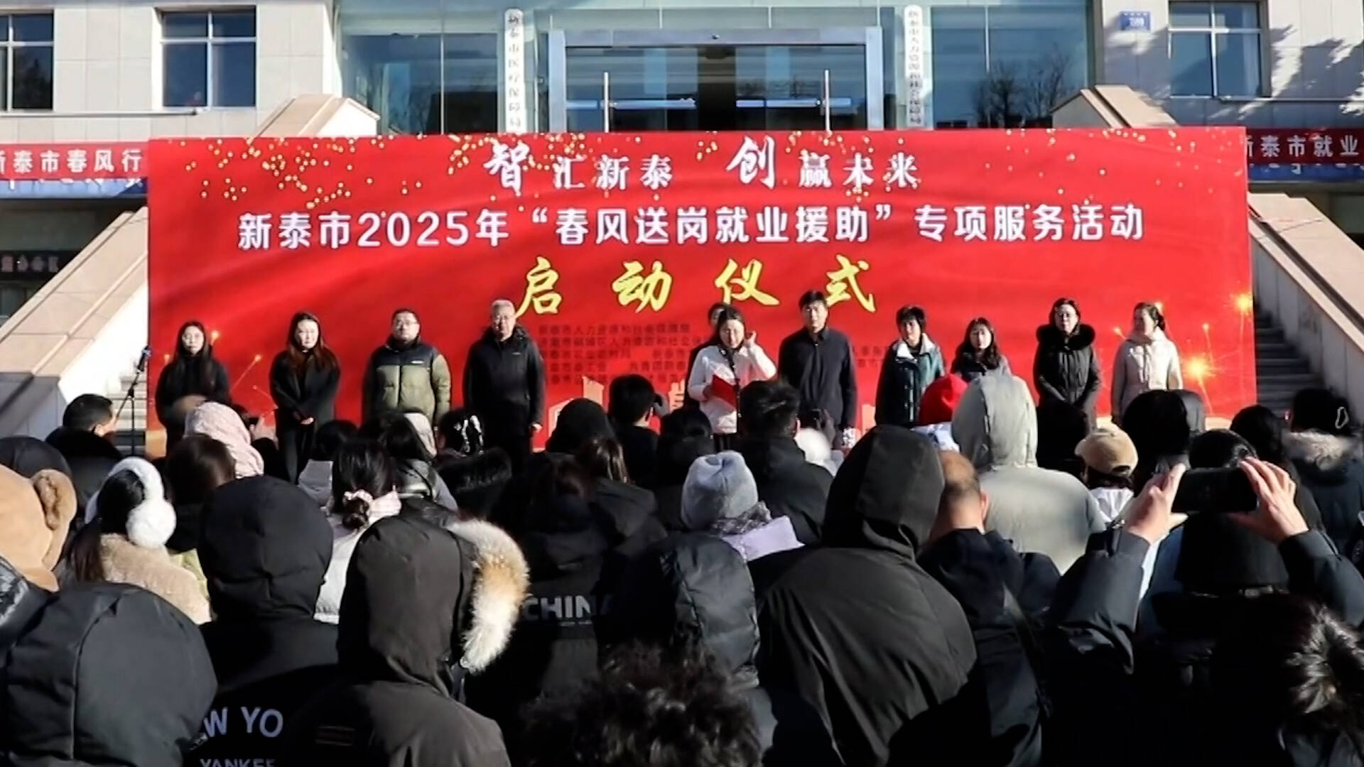 新泰最新招聘,職場發展的新天地