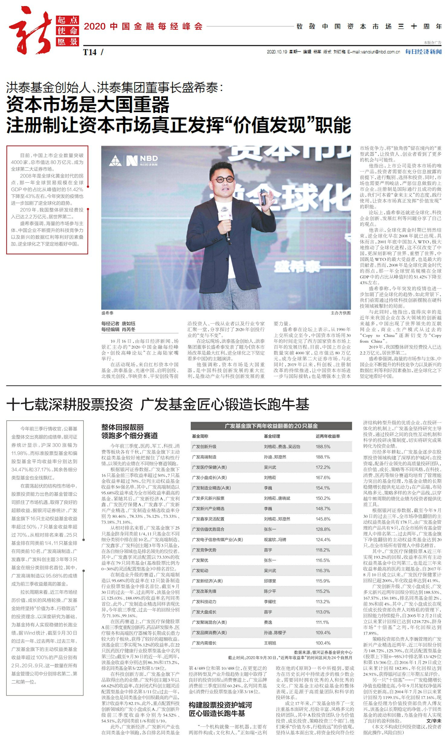 經濟新聞最新動態深度解讀,市場動向與應對策略準備就緒?