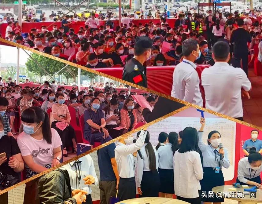 宿遷最新房?jī)r(jià)觀點(diǎn)闡述與市場(chǎng)深度分析