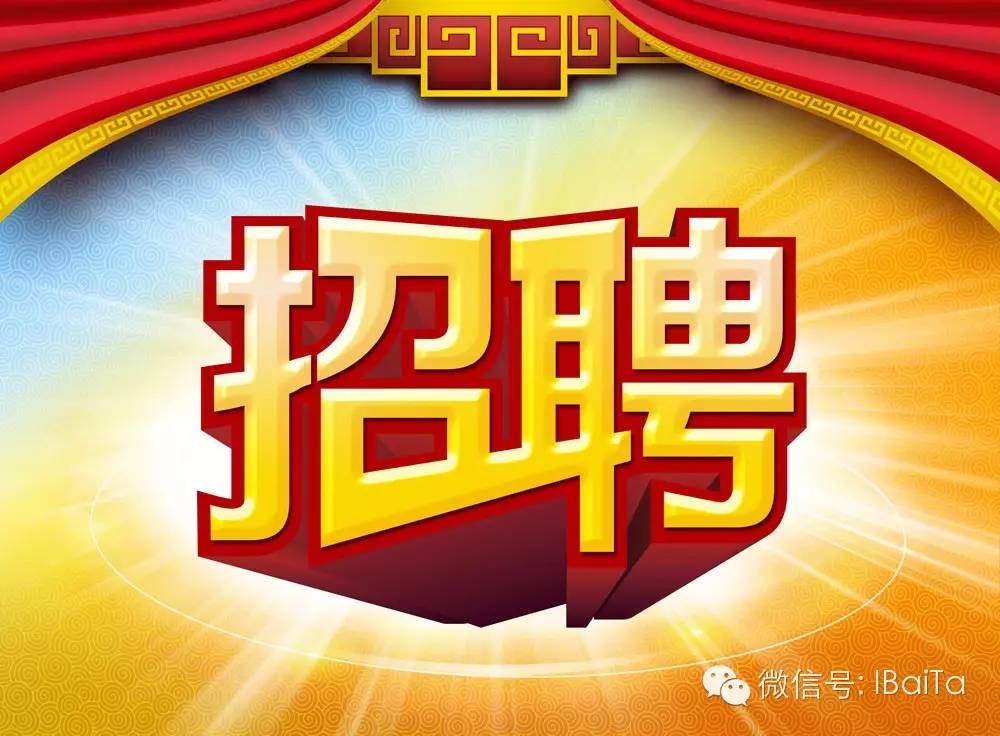 附近最新招工信息及獲取步驟指南