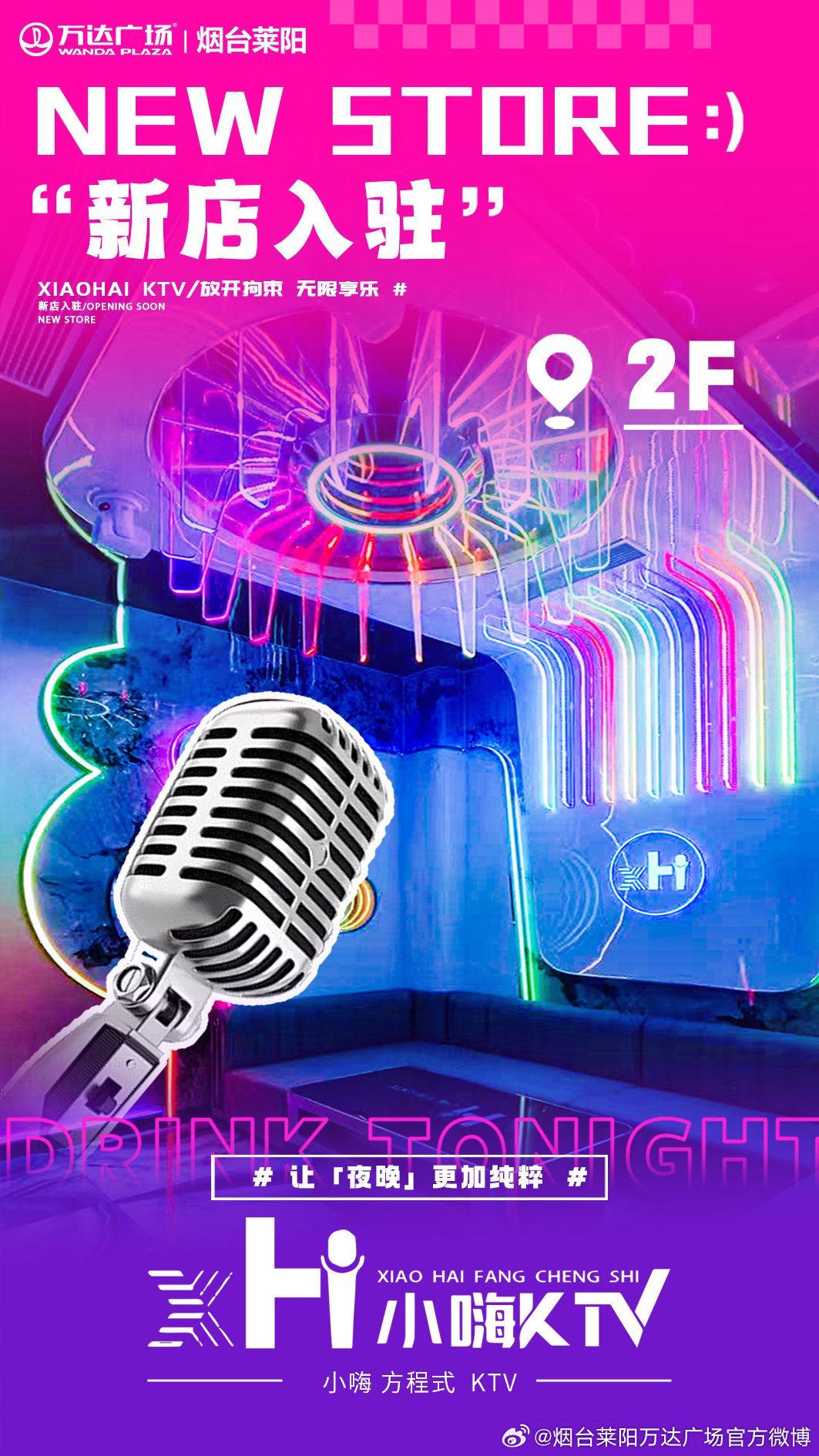 最新嗨歌,小巷深處的音樂寶藏探秘