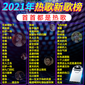 最新嗨歌,小巷深處的音樂寶藏探秘