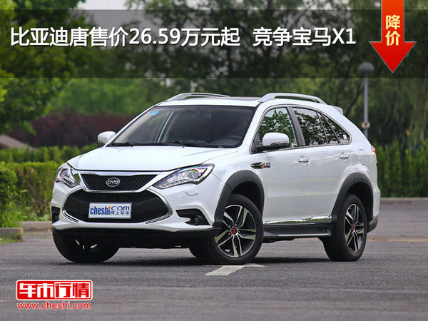 比亞迪最新報(bào)價(jià)及新能源汽車(chē)市場(chǎng)新動(dòng)態(tài)全面解讀