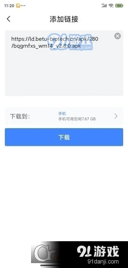 最新磁力下載,數字時代的資源獲取革新