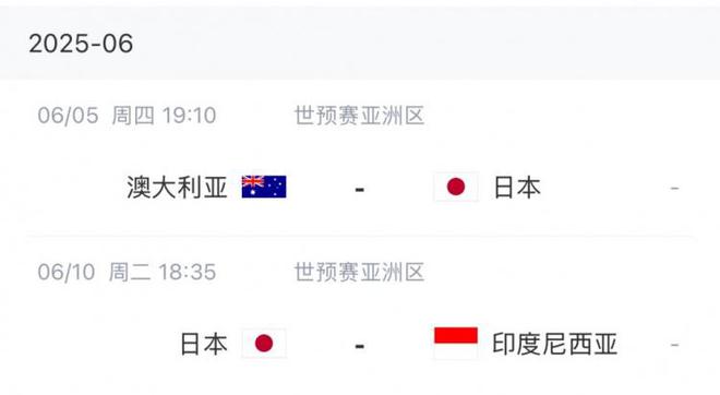 最新在線日本,背景、重大事件及地位概述