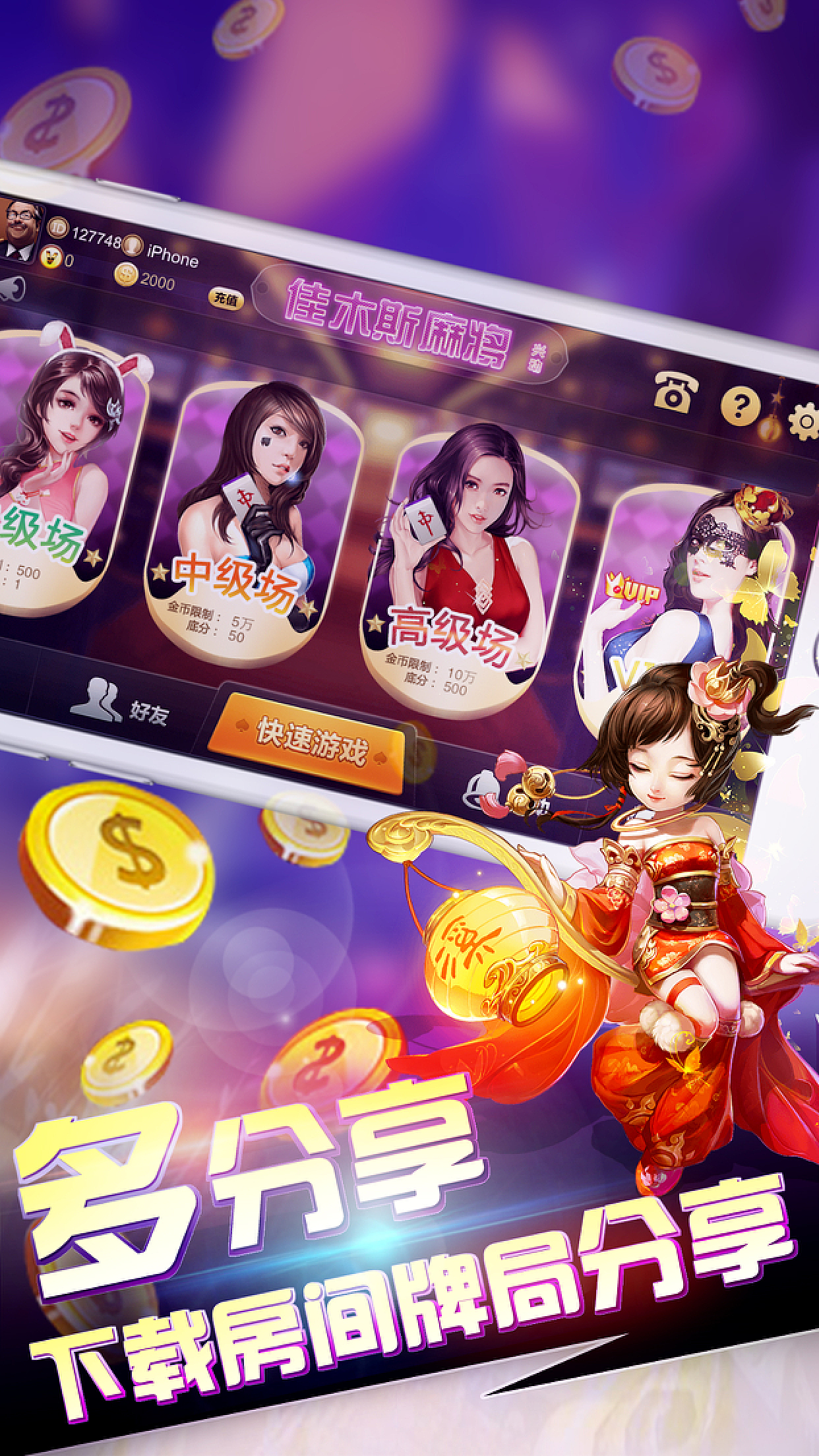 最新棋牌游戲,時代的寵兒與文化傳承的雙重魅力