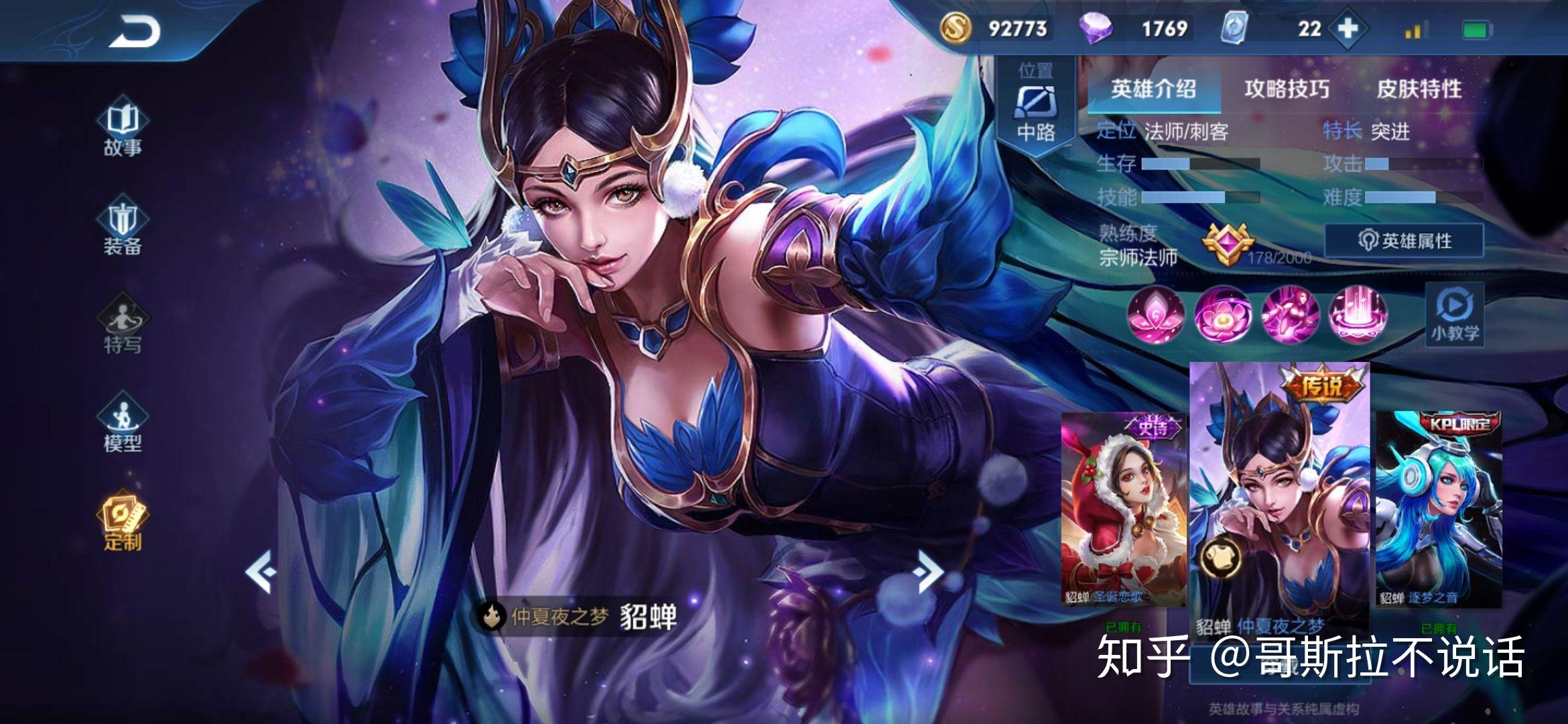 貂蟬最新皮膚揭秘,巷弄深處的秘密小店