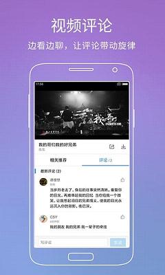 酷狗最新版下載,音樂盛宴的開啟與熱議