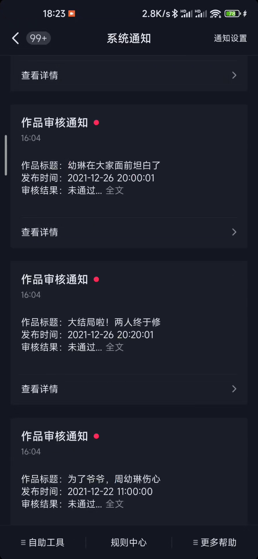 關(guān)于最新99視頻的獨特觀點闡述