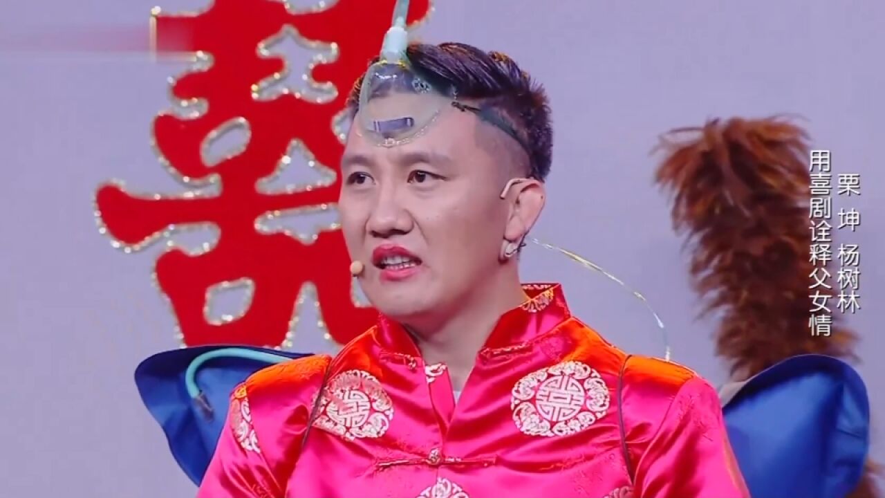 楊樹林最新小品,變化中的學習之旅,自信與成就感的源泉