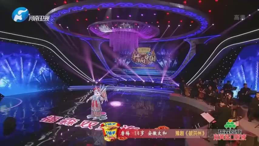 最新梨園春,高科技產(chǎn)品體驗(yàn)之旅盛大開啟