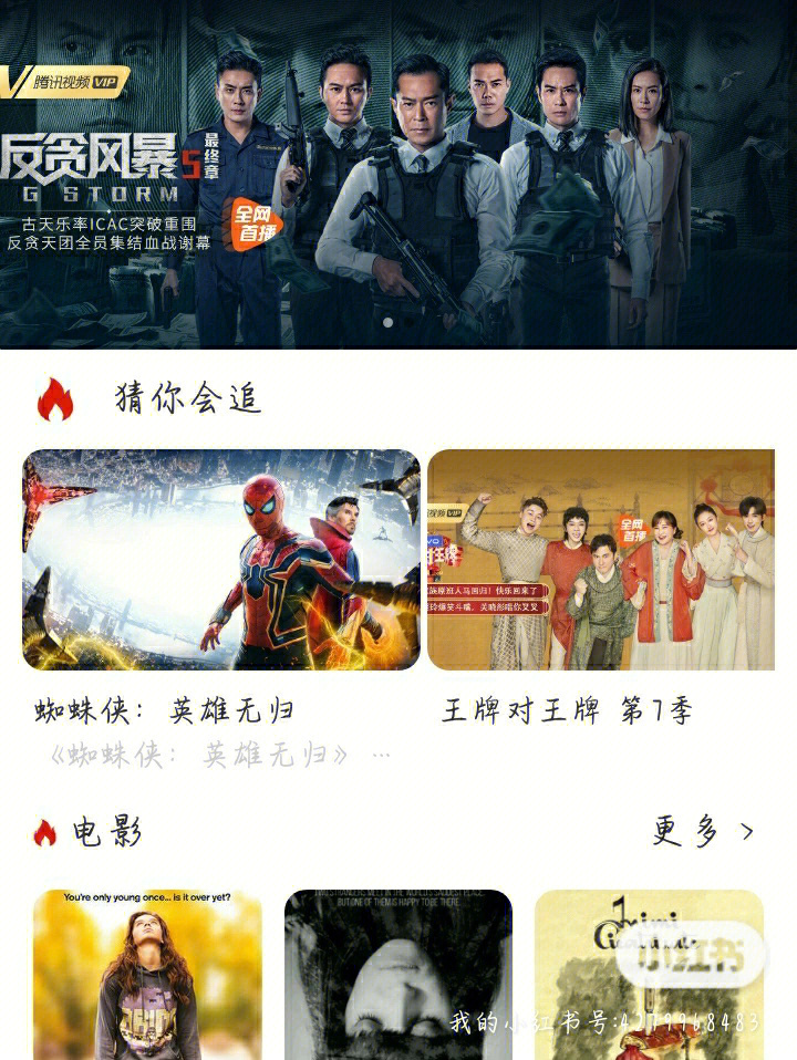 最新電影免費下載的爭議與觀點論述