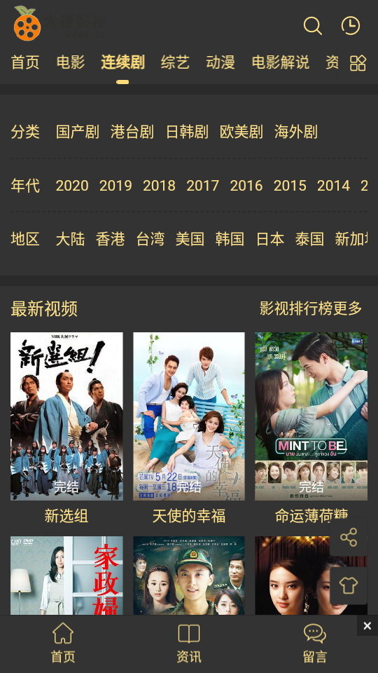 最新電影免費下載的爭議與觀點論述