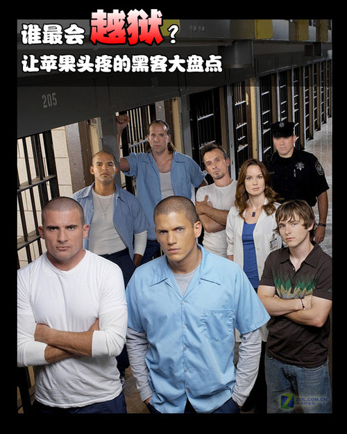 越獄最新動態更新,最新消息揭秘