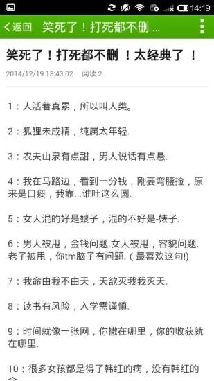 小巷特色小店的神秘寶藏與最新笑話集萃
