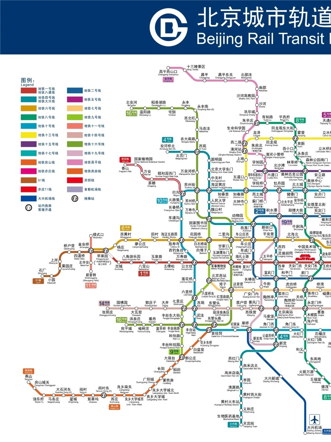 北京地鐵最新線路圖,帶你暢游首都地鐵網(wǎng)絡(luò)!