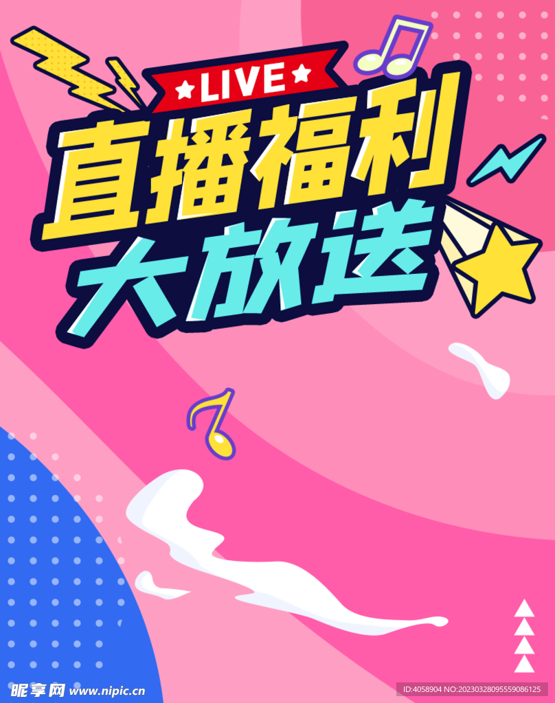 最新福利直播,直播間歡樂(lè)時(shí)光與家的溫馨體驗(yàn)