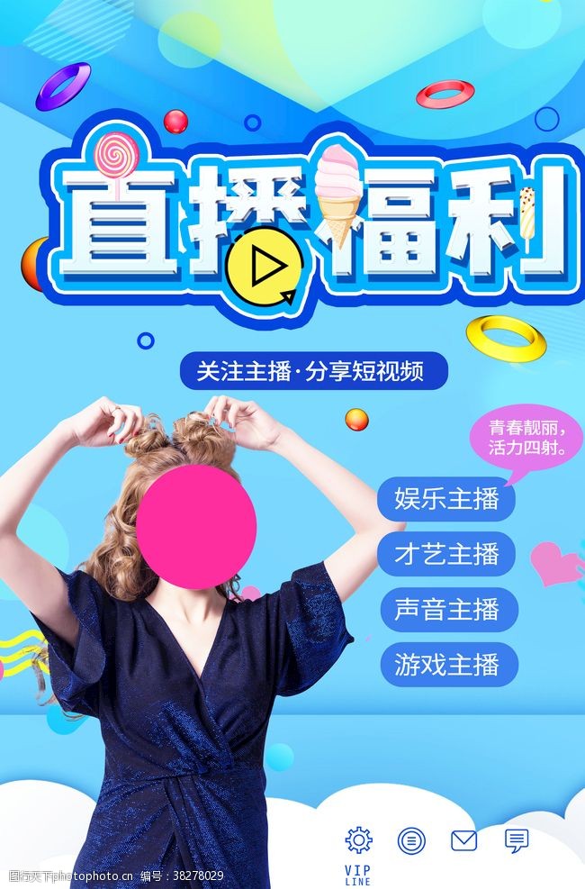 最新福利直播,直播間歡樂(lè)時(shí)光與家的溫馨體驗(yàn)