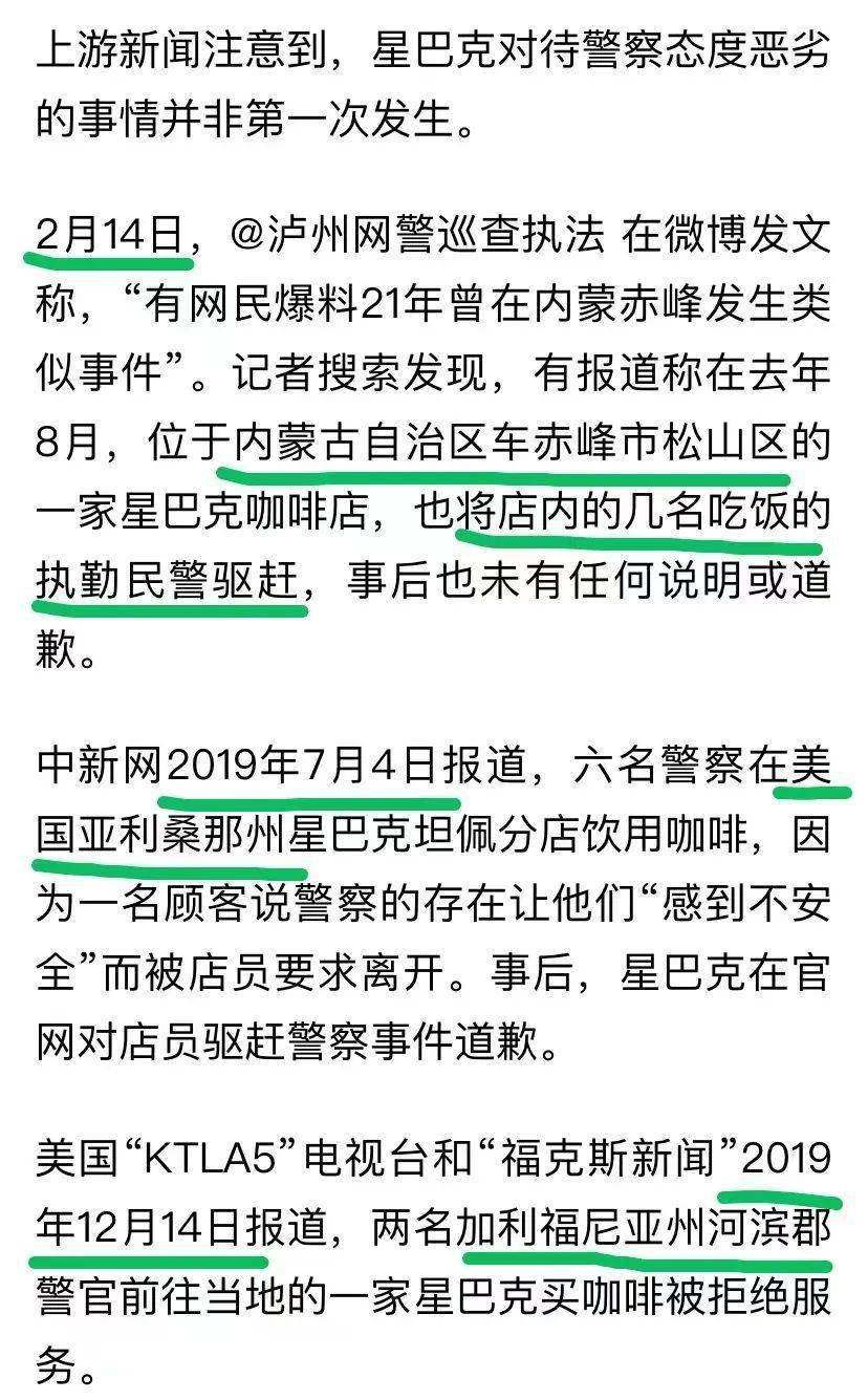 最新食品安全事件深度解析,觀點闡述與立場分析