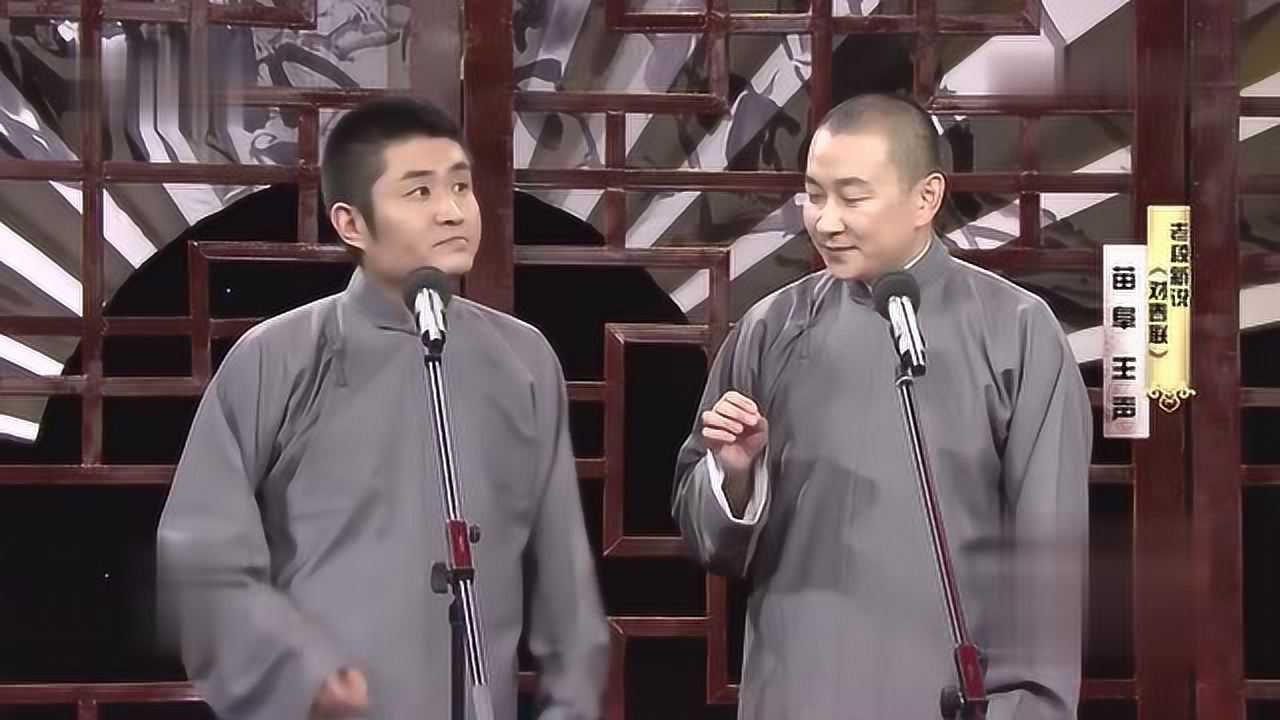 苗阜王聲最新相聲,傳統魅力與創新之路的融合展現