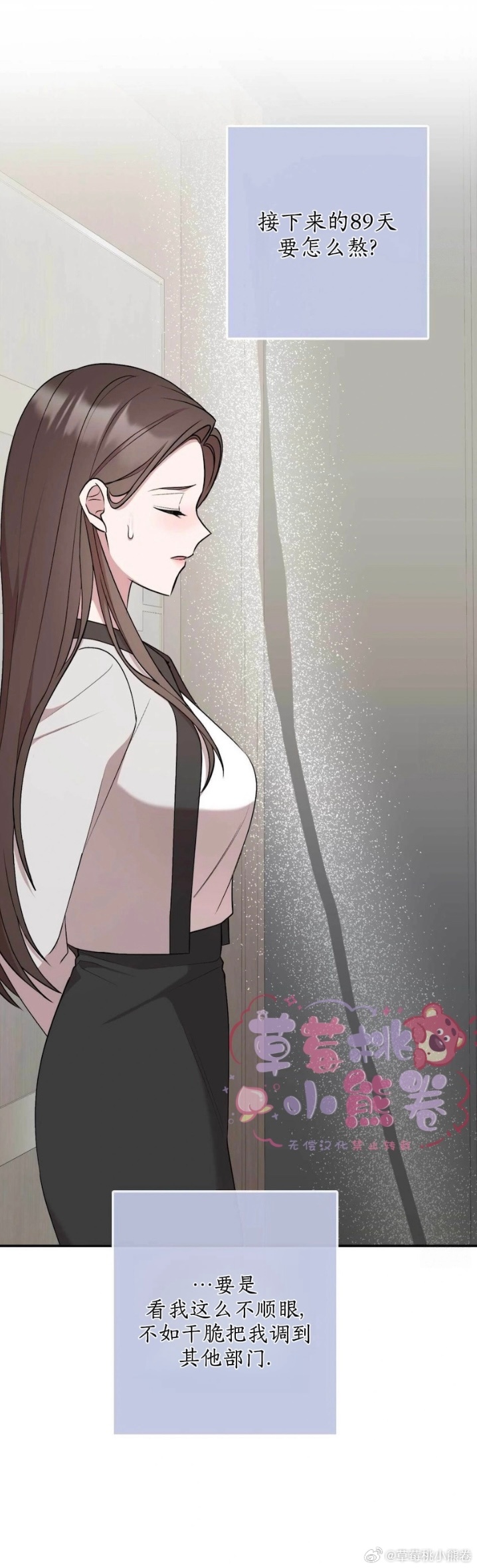 韓國最新漫畫,重磅推薦韓國最新漫畫,掀起全球熱潮!