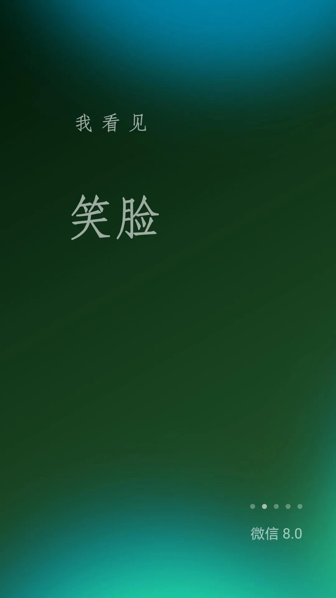 微信最新版更新,全新功能與特色體驗