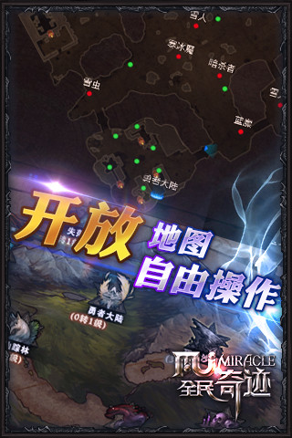 引領時代的璀璨星辰,最新奇跡