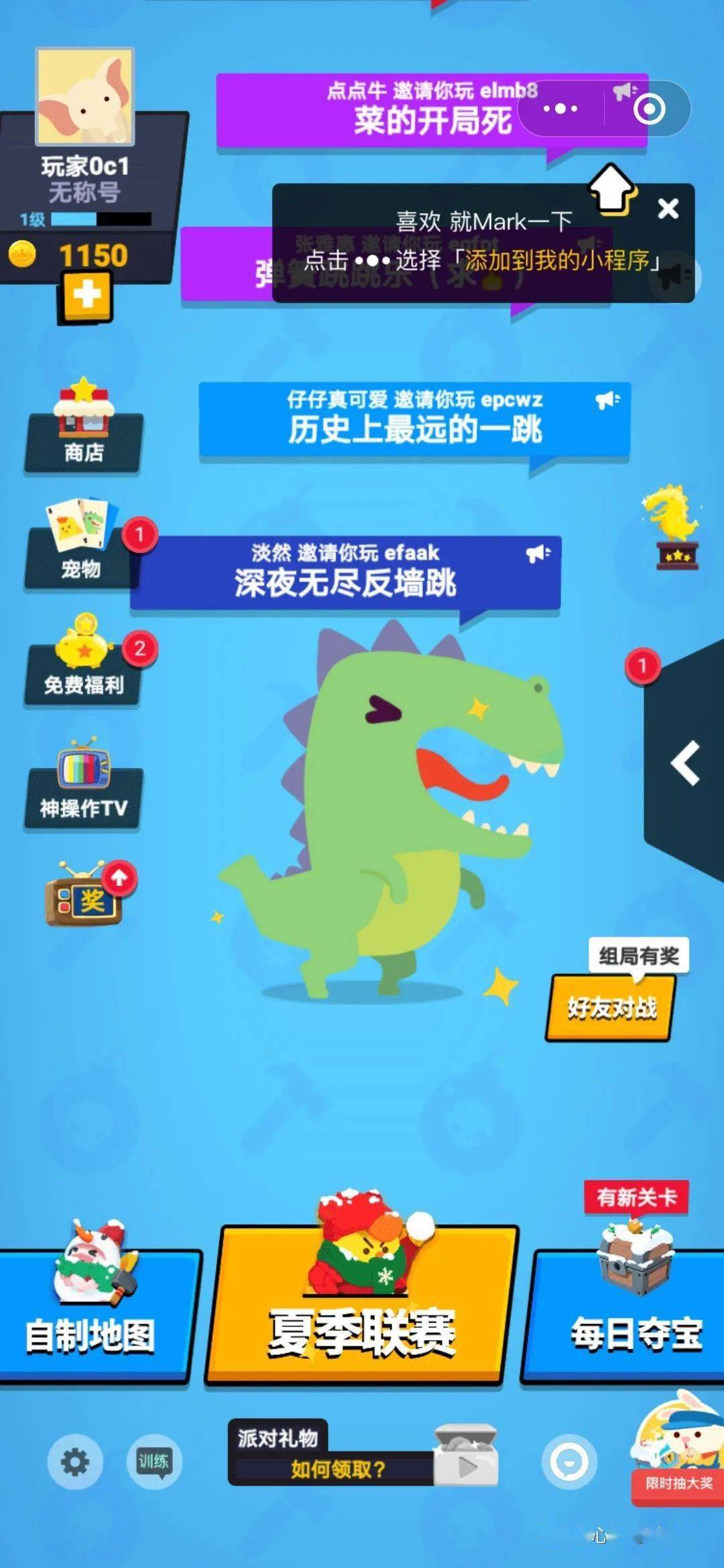 最新小程序游戲,微小之處探尋自信與成就感的無限可能