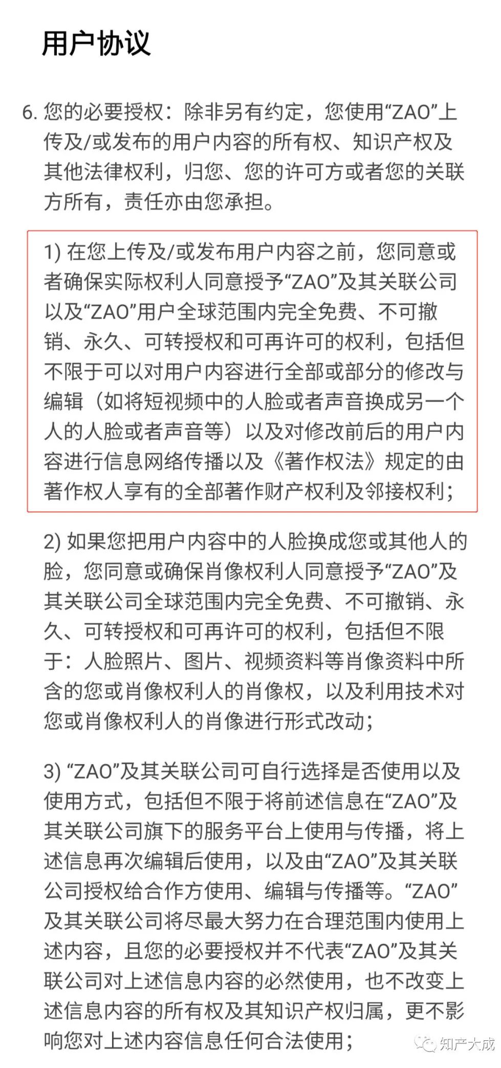 聚焦時事熱點,解讀最新評論與要點分析